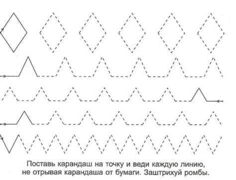 Штриховка — упражнения для детей. Штриховки для детей: скачать и ...