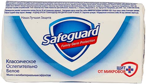 Safeguard Антибактериальное кусковое мыло Классическое ослепительно ...