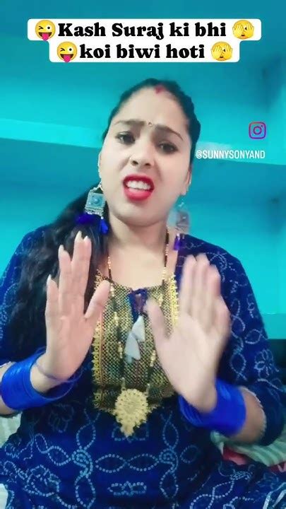 Kas Suraj Ki Bhi Koi Biwi Hoti New Funny Comedy Video 🫣🫣🫣😜😜🙏🌹 Youtube