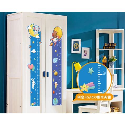 Jual Mall57 WALLSTICKER PENGUKUR TINGGI BADAN UTB Stiker Dinding