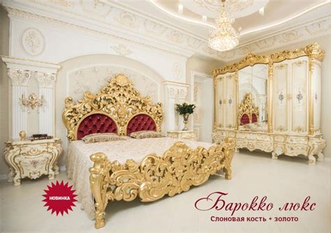 Мебель в Туапсе