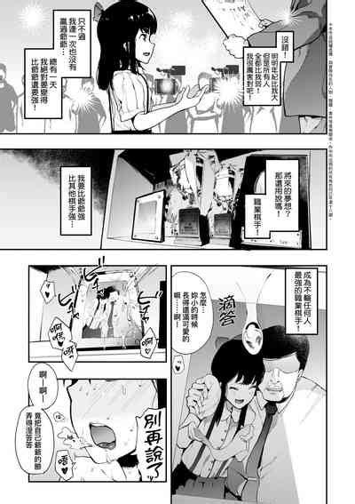 Honnou 雌性欲求 nhentai hentai doujinshi and manga