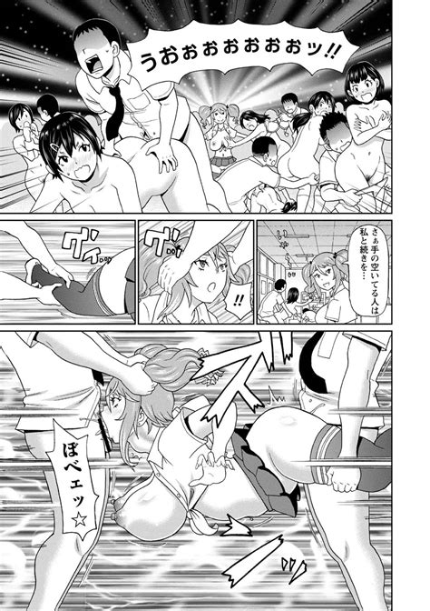 Zenryoku Ana Musume Page Nhentai Hentai Doujinshi And Manga