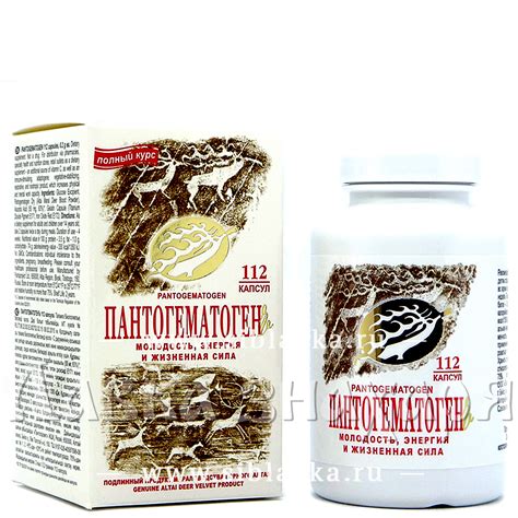 Марал с пантогематогеном сухой тонизирующий капсулы (кровь марала ...