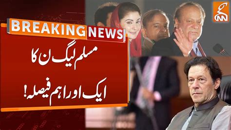 Watch Pml N Another Big Decision Breaking News Gnn