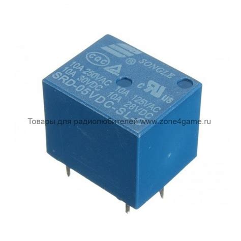 Реле SRD-06VDC-SL-C, DC 6В, 10А (шт.)