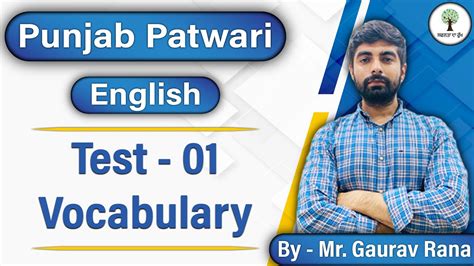 Punjab Patwari English Test 1 Vocabulary By Mr Gaurav Rana