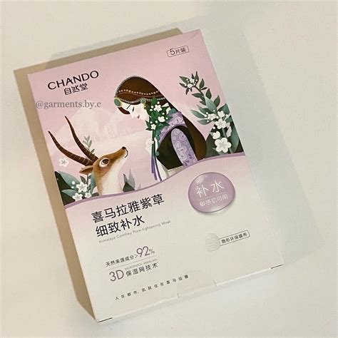 Chando pore tightening mask, Beauty & Personal Care, Face, Face Care on ...