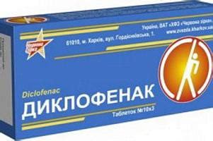 Боль в колене при ходьбе: причины и лечение :: SYL.ru