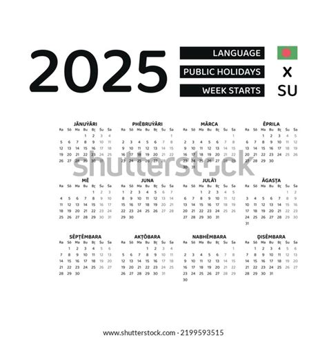 Bangla Arbi English Calendar 2025 - Dacy Michel