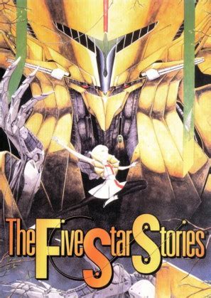 The Five Star Stories Seriebox