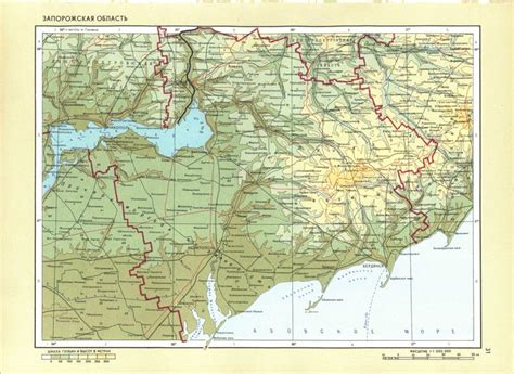 Запорожская область (Атлас Украинской ССР и Молдавской ССР, 1983 ...