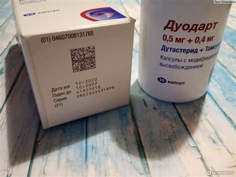 Дутастерид – Telegraph