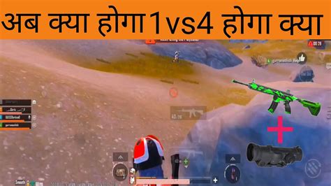 11 KILL S IN LIVIK UMP Redot Bgmi Gaming Battlegroundsmobileindia