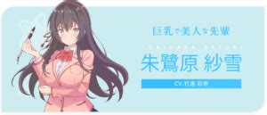 Desvelado El Staff Y Casting Del Anime De Kawaikereba Hentai Demo Suki Ni Natte Kuremasu Ka