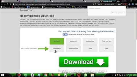 Невидимая загрузка в браузерах + Download - YouTube