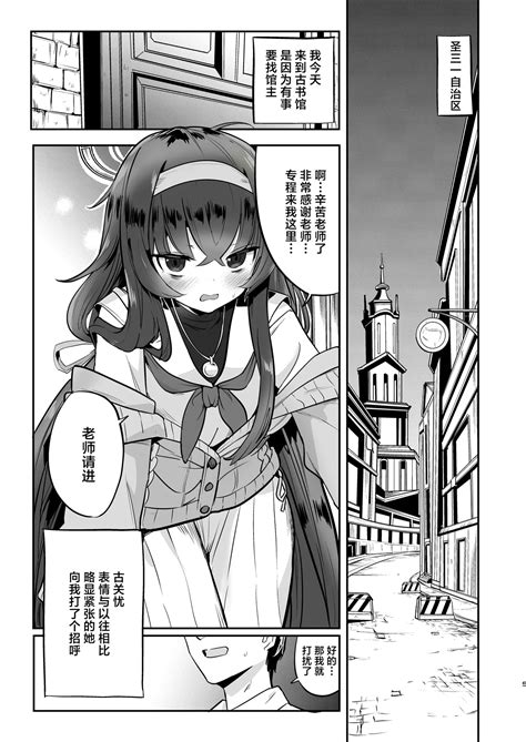 I Miss You Page Nhentai Hentai Doujinshi And Manga