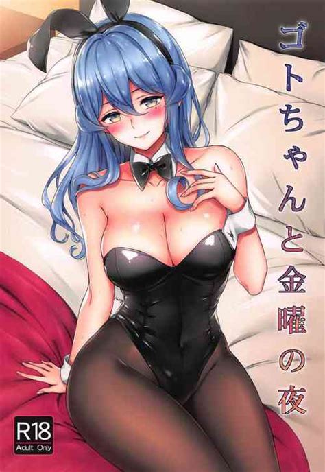 Character Gotland Nhentai Hentai Doujinshi And Manga