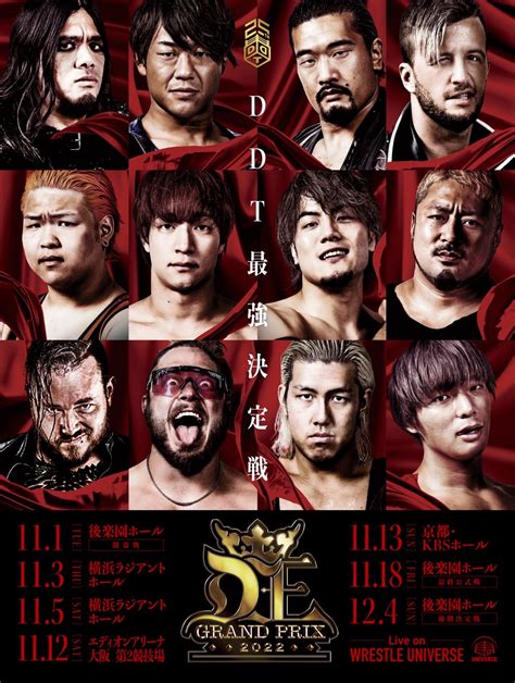 Ddt Prowrestling On Twitter 一般発売📢 📅124日東京・後楽園ホール D王 Grand Prix