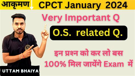 Cpct Exam All Questions Solution Lecture Cpct Exam January