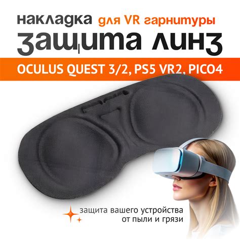Oculus quest 2 — купить по низкой цене на Яндекс Маркете