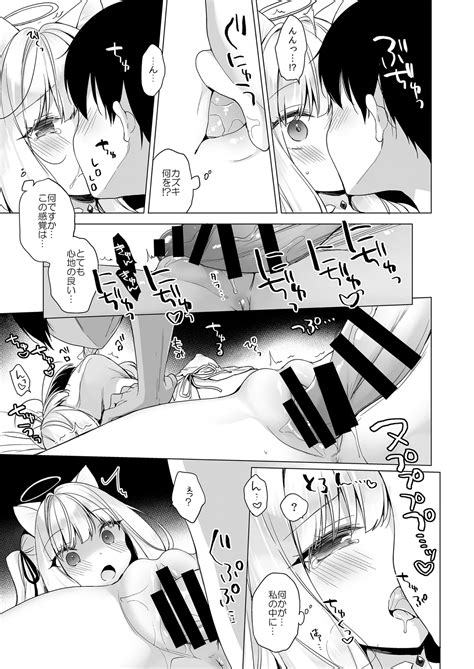 Daten Keikaku Soushuuhen Page 27 Nhentai Hentai Doujinshi And Manga