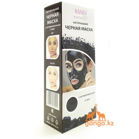 Маска-пленка с Углем (Peel off Mask with Charcoal HABIBI Natural), 120 ...