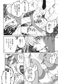 Gaden Insui Nhentai Hentai Doujinshi And Manga