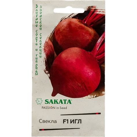 Семена ГАВРИШ Свекла Игл 1 г (Саката) 1912236663 - выгодная цена ...