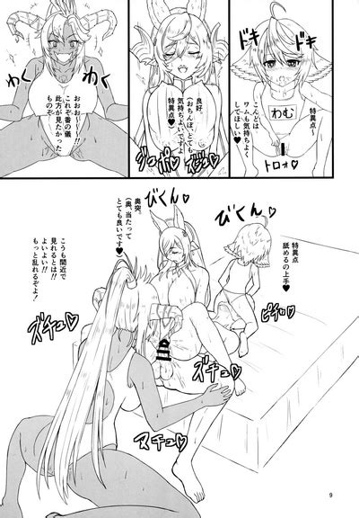 Shukufuku No Harem Nhentai Hentai Doujinshi And Manga