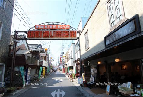 豊後高田 昭和の町 写真素材 2378830 フォトライブラリー Photolibrary