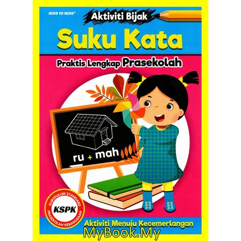 MyB Buku Aktiviti Bijak Suku Kata Praktis Lengkap Prasekolah 4 6