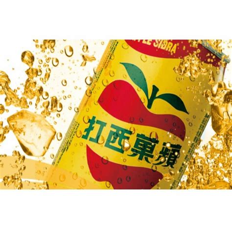 台湾産 蘋果西打（アップルサイダー）330ml 24｜paypayフリマ