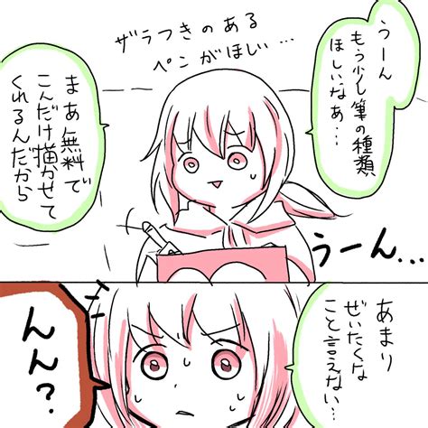 「アホすぎる私と同じ人はいませんか震え声 ※雑漫画のため見づらくてすみません」のんまる漫画＆イラストの漫画