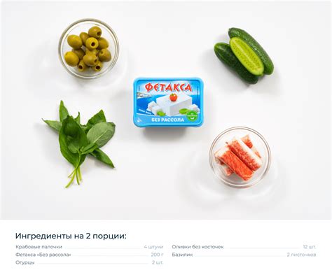 Прогулка с Фетакса