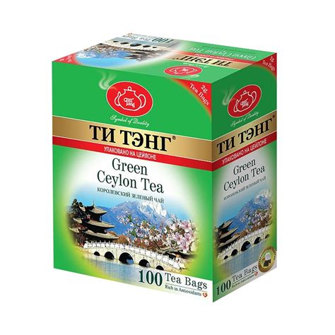 чай зеленый цейлонский ТИ ТЭНГ/Tea Tang "Королевский" 100 пак. по 2 г ...