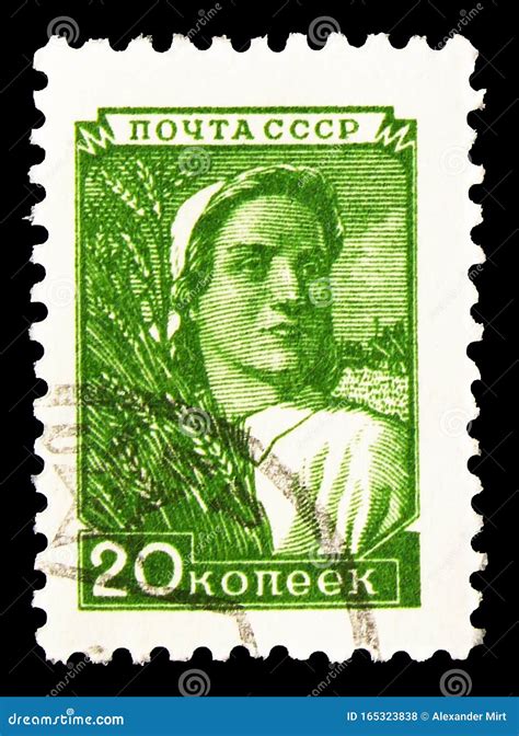 Postage Stamp Printed In Soviet Union Russia Shows Farm Female Worker