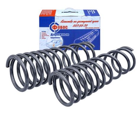 Купить Пружина подвески задней ваз 2123 /переменный шаг/ к-т Фобос: в ...