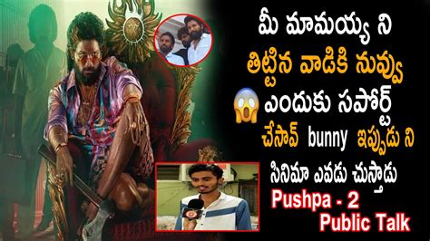 Pawan Kalyan Fan Serious Warning To Allu Arjun Allu Arjun Vs Mega