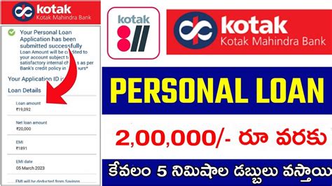 Kotak Bank Personal Loan Kotak Mahindra Bank Loan Apply How To