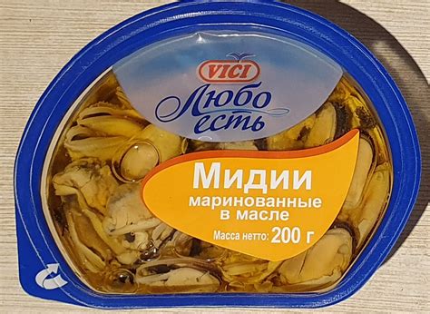Мидии Vici Любо есть Маринованные в масле | отзывы