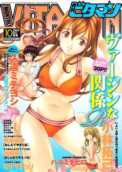 Artist Kobayashi Takumi Nhentai Hentai Doujinshi And Manga