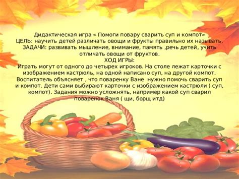 Пособие по развитию речи