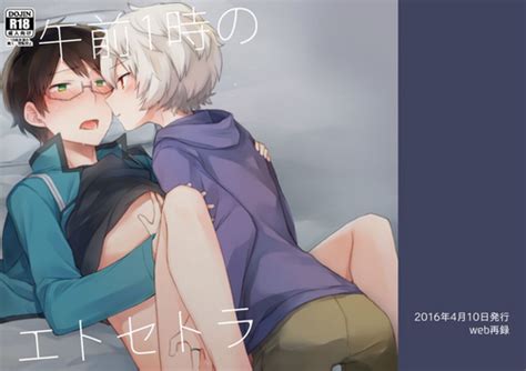 Koi Suru Working Doll Nhentai Hentai Doujinshi And Manga