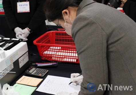 제3회 전국동시조합장선거 대전·세종·충남서 183명 선출