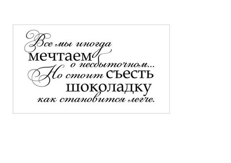 НАДПИСИ ДЛЯ ШОКОЛАДНИЦ – 10 фотографий | Photo, Album, Social network