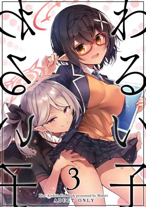 Warui Ko 3 Nhentai Hentai Doujinshi And Manga