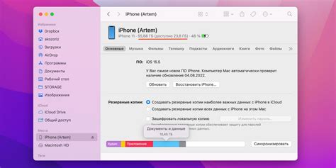 Как посмотреть, сколько памяти осталось на iPhone — Лайфхакер