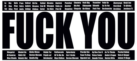 Fuck You Mug Inappropriate Mugs Inappropriate Humor Office Etsy