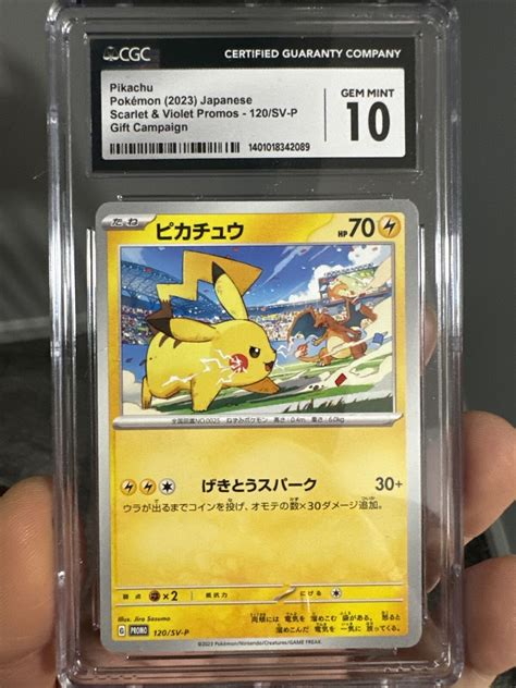 Japanese Pikachu Non Holo Pokemon Card Sv P Cgc Gem Mint Ebay